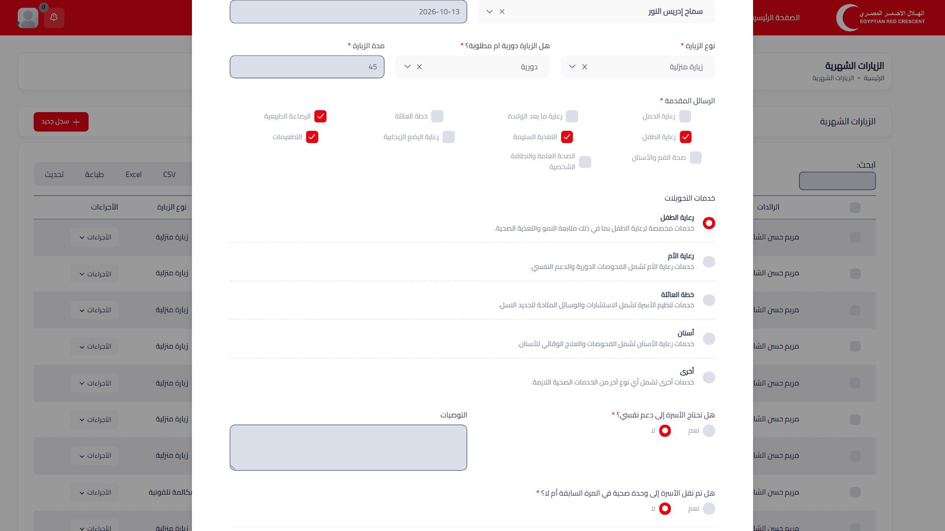 Egyptian Red Crescent — Community Health Outreach System