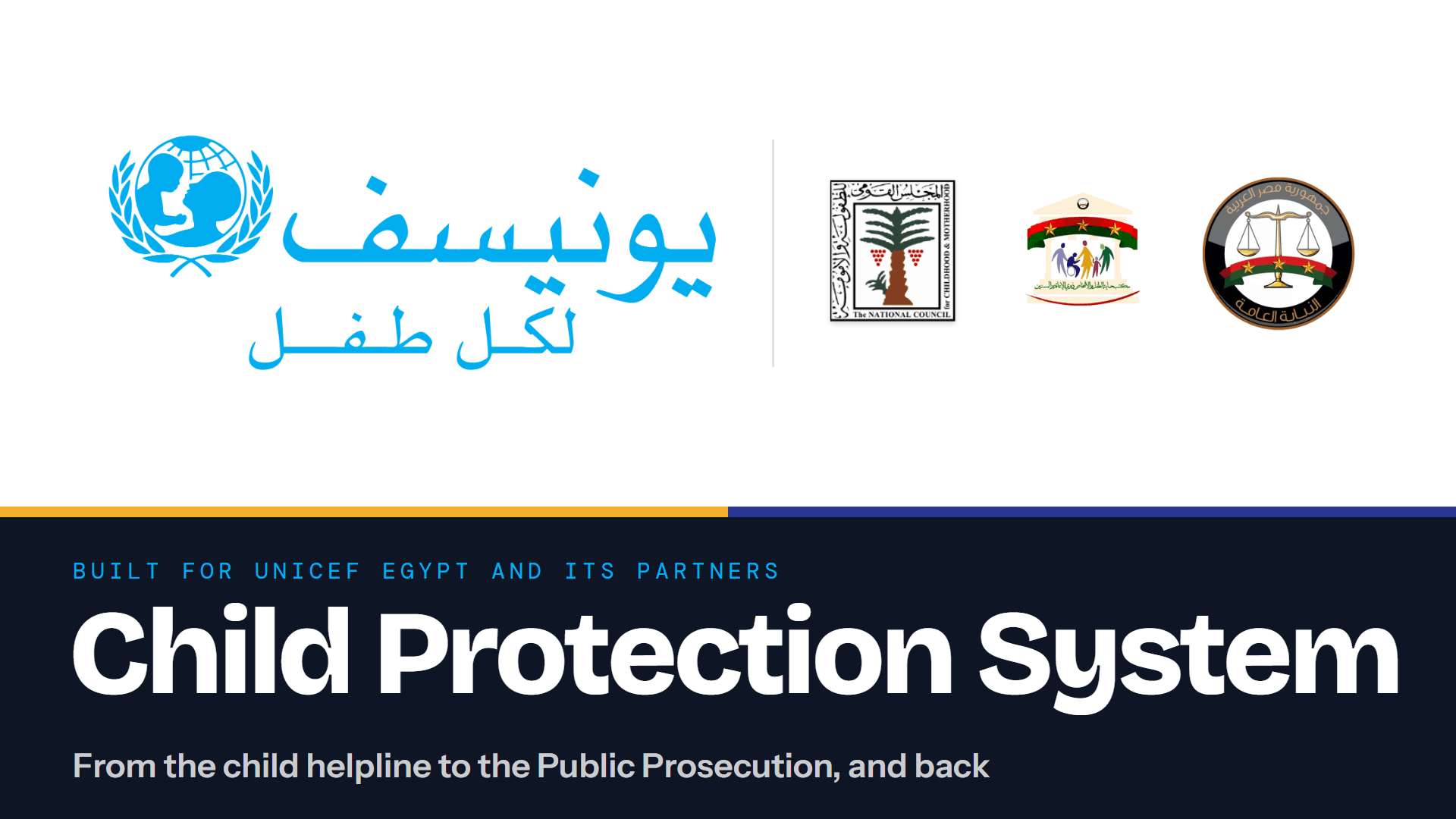 Child Protection System — Helpline to Prosecution Reporting